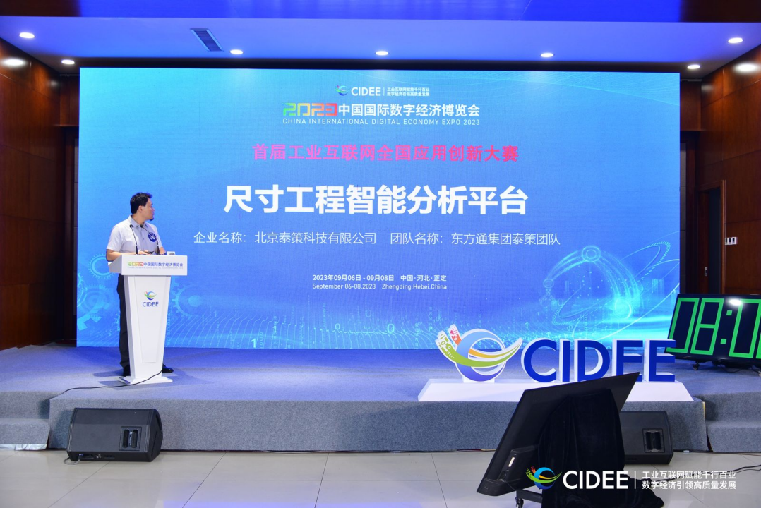 1701745411348.png 640 (7).png